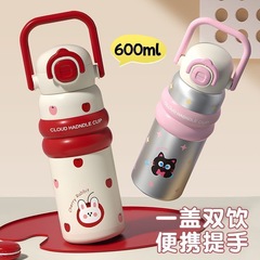 卡通拎拎水杯316不锈钢保温杯大容量女生新款学生便携吸管水杯子