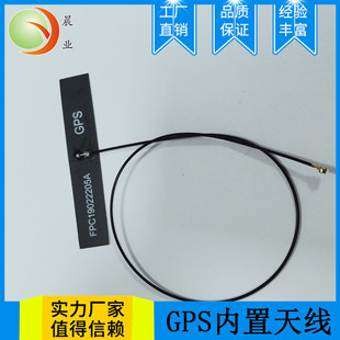 GPS�����쾀 WIFI�p�l�쾀2.4G�쾀PCB�����쾀 GSM�쾀 �~���쾀