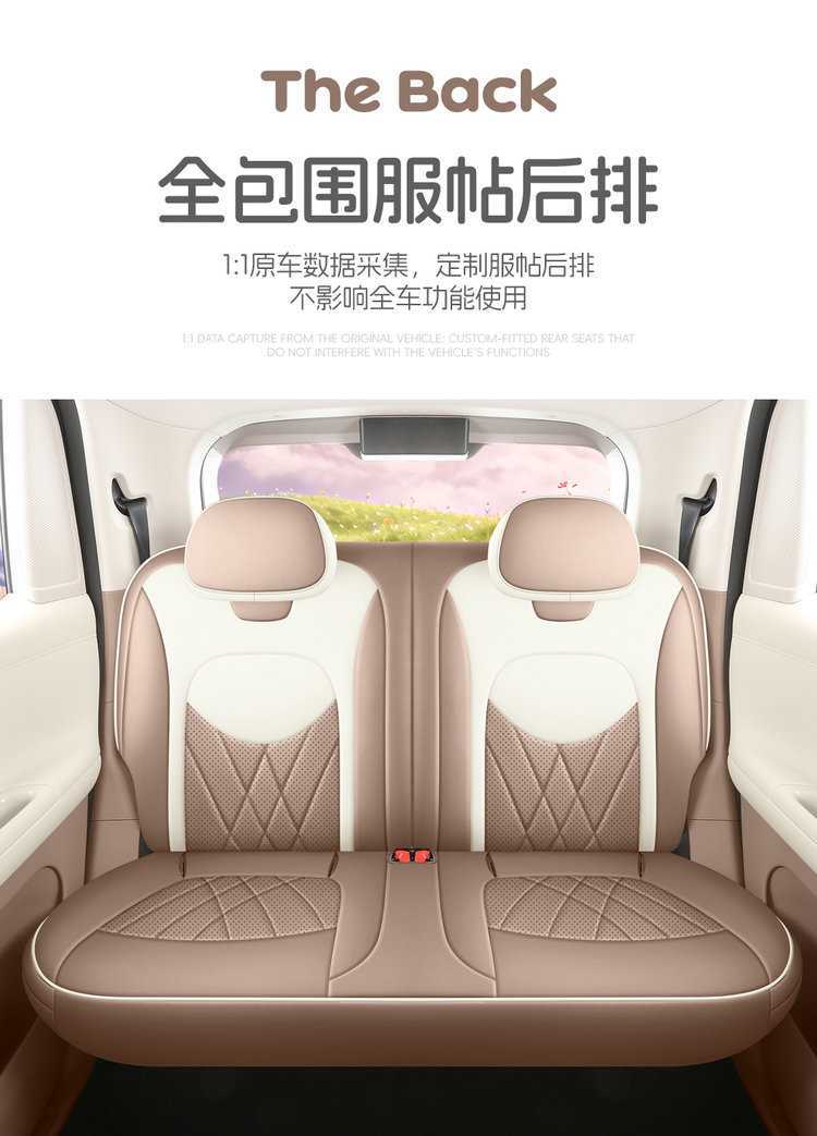 Wuling Bingo Pro Special Seat Cover, Full-Cover Seat Cover, Bingo Pro Four-Season Seat Cushion, Leather Seat Cushion, Car Accessories
