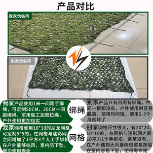 Camouflage Net for Sun Protection, Shading, Anti-Aerial Photography, Mountain Cover, Multifunctional House Decoration, 150D Double Layer