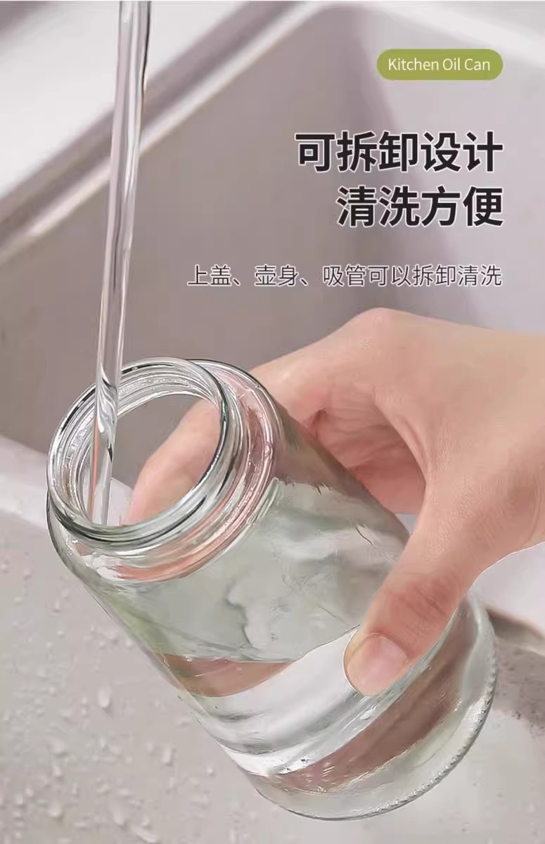 油壶家用厨房喷倒两用食用喷油壶玻璃二合一体式喷雾油瓶储油瓶