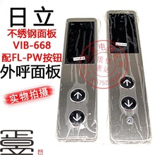 ����������������������@ʾ���VIB-668���P�Һ���@ʾ���