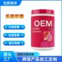 西瓜味跨境定制creatine软糖