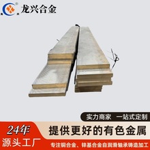 �~�Ͻ���ZCuSn5Pb5Zn5�a���~���S�~��ӹ�ԭ���B�T�~���~�K