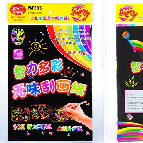 智力神童刮画纸 手绘diy儿童涂鸦 潮流炫彩刮刮画16开A4/8K5张