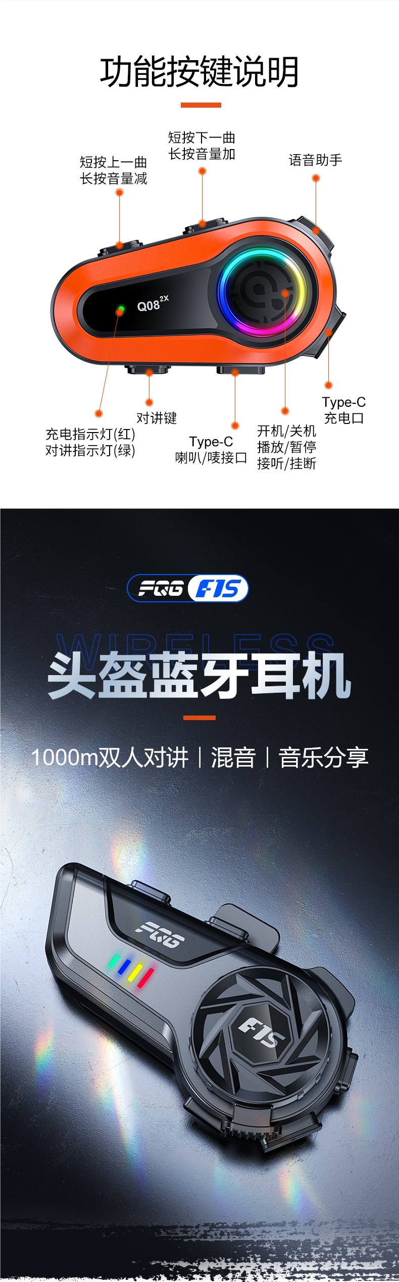 Helmet Bluetooth Headset Motorcycle Half Helmet Takeaway Rider Riding Long Endurance Intercom Motorcycle Full Helmet Built-In Headset