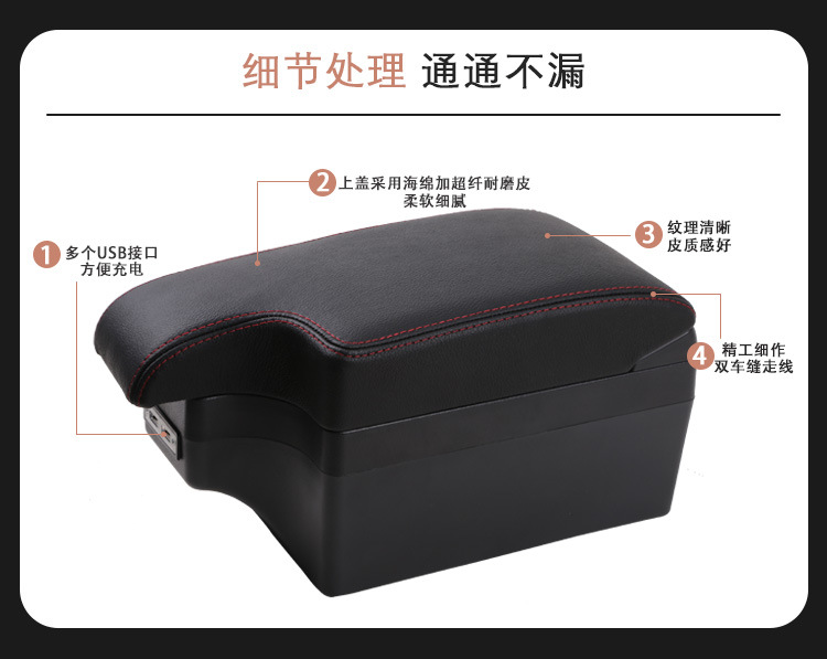 Taiwan's China J Space Special Armrest Box Car Multi-Functional Modified Armrest Box Storage Box Storage Box