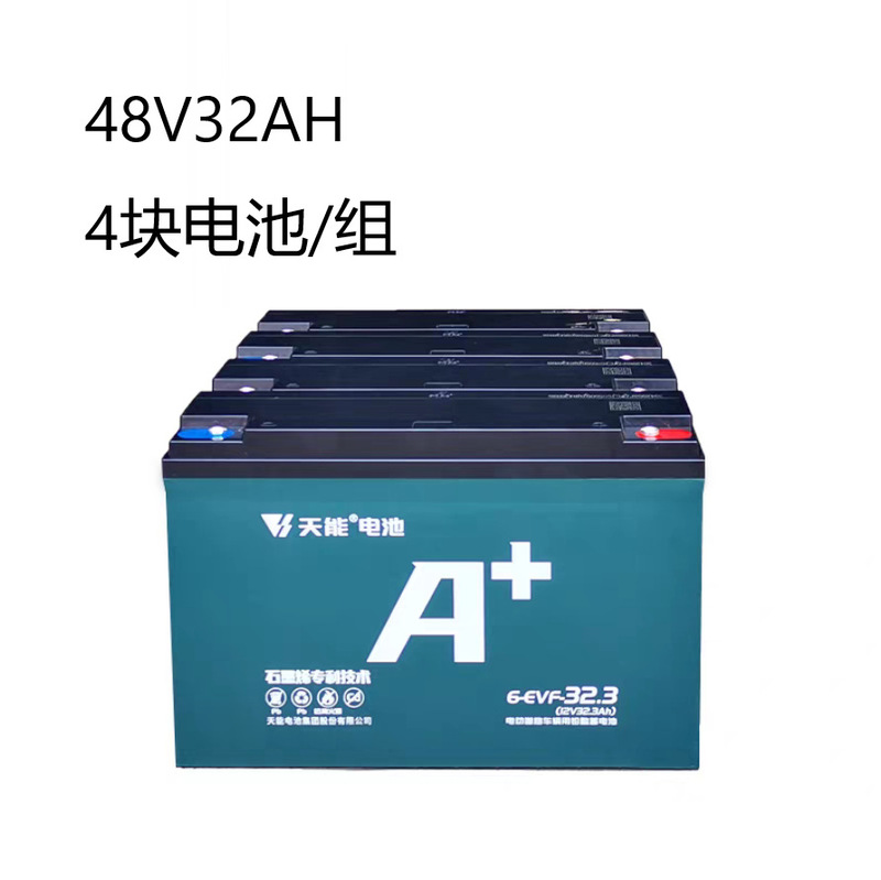 Tianneng 電気自動車バッテリー車のバッテリー鉛酸グラフェンバッテリー 12v 電動三輪車バッテリー 48v60v72v|undefined