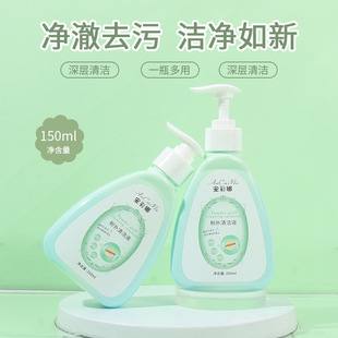 New beauty tools puff cleaner beauty egg cleaner makeup tools makeup brush cleaning liquid wholesale