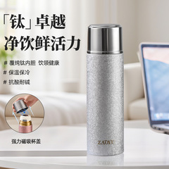 新款高颜值覆钛保温杯户外商务大容量水杯真空轻奢高端礼品水杯