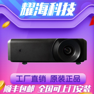 Dhn Diheng Sh-Du655St Sh-Du6550 Qd6050 Laser 6000 Lumens 4K Short Throw Projector