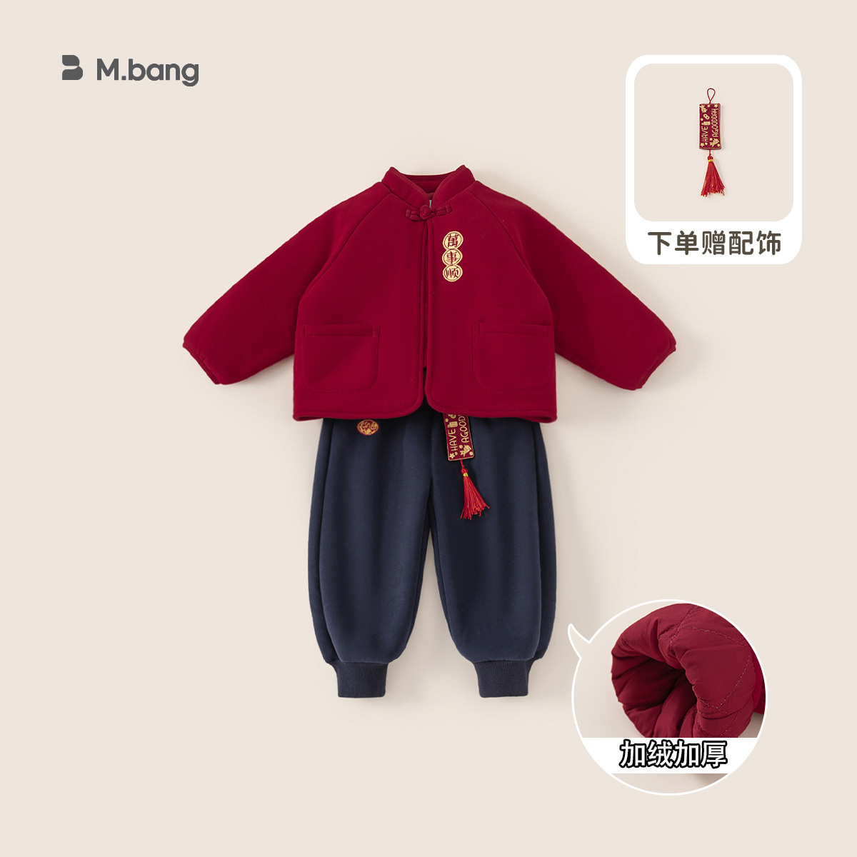 Yubao ropa infantil para niños set de ropa de invierno estilo chino Año Nuevo chino para niños Año Nuevo aniversario de dos piezas set