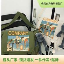 厂家直销新款跨境热卖情侣包大容量日系单间斜挎包学生小挎包邮差