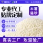 代工大袋定制快速猫砂