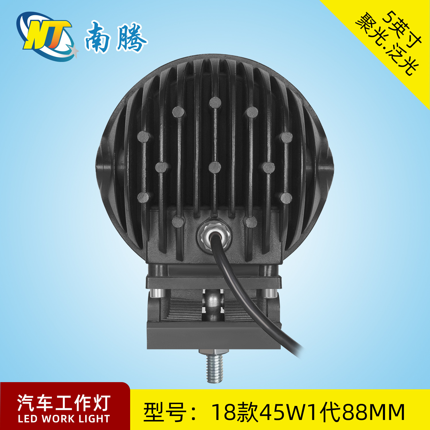 5.5-pulgadas ronda LED45W luz de trabajo luz del coche proyector de luz del vehículo todoterreno modificado luz del coche de alta potencia LED luz del coche image 5