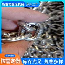 304不锈钢圆环链条 护栏秋千链条防盗锁车船锚铁不锈钢链条