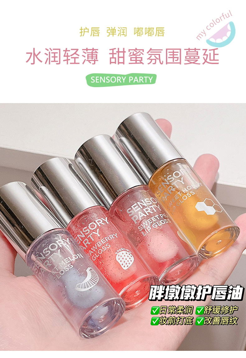 The Sensory party's sweet fruit puree lip balm is hydrating and light, protecting the lips. Apply the lip oil before makeup to make the lips smooth and plump details Picture