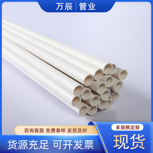 PVC������ ��ɫ늾����o�׹� ��ȼ늹��䏝�� �A��PVC����