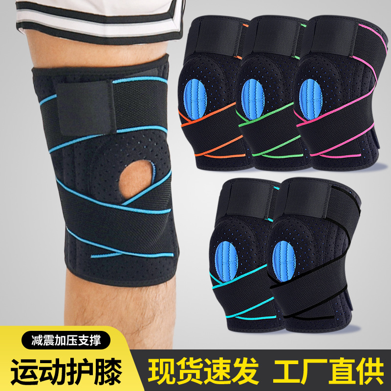 Knee strap spring support silicone cold feeling sports nylon..