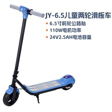 羳ꃺͯ늄ӻ܇scooterͯ܇6.5烺݆ͯ܇