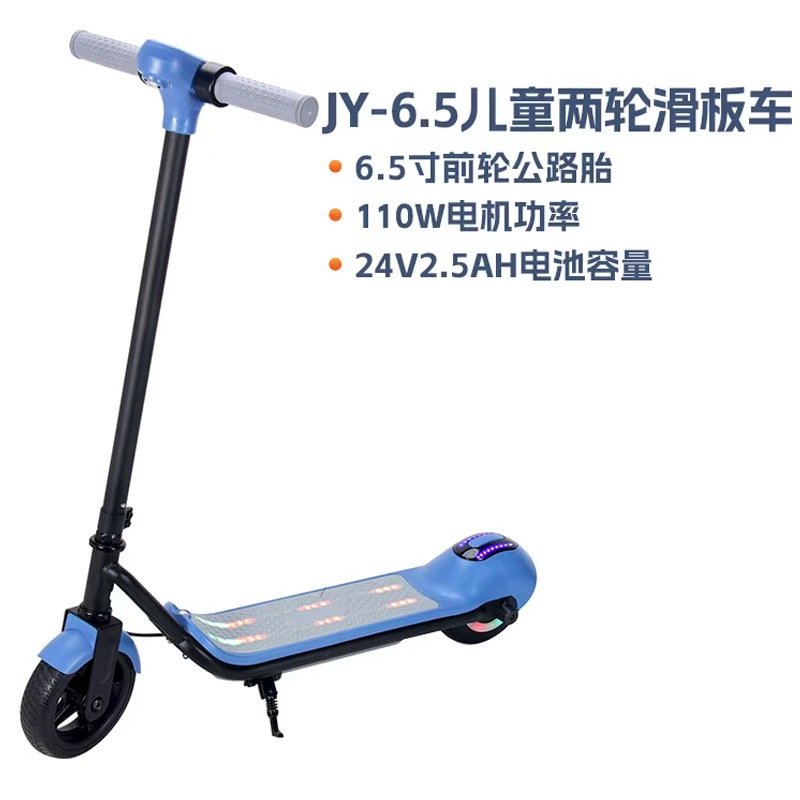 Cross-Border Electric Scooter for Teenagers and Children, Children's Scooter 6.5inch Children's Two-Wheel Powered Scooter