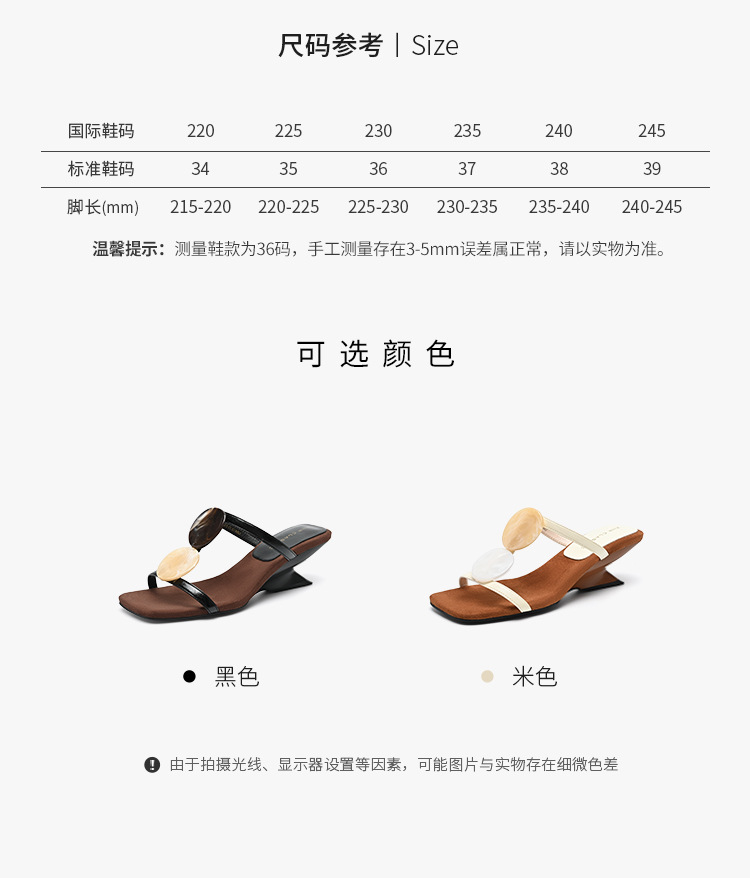 Dép xỏ ngón nữ quai chéo đế tăng chiều cao — MU32 đen chi tiết 9