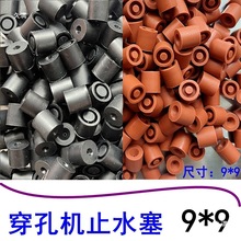 ���יC���zֹˮ��9*9��יC���D�^ֹˮ���~��Ƥ�����z�ܷ�Ȧ8�a��