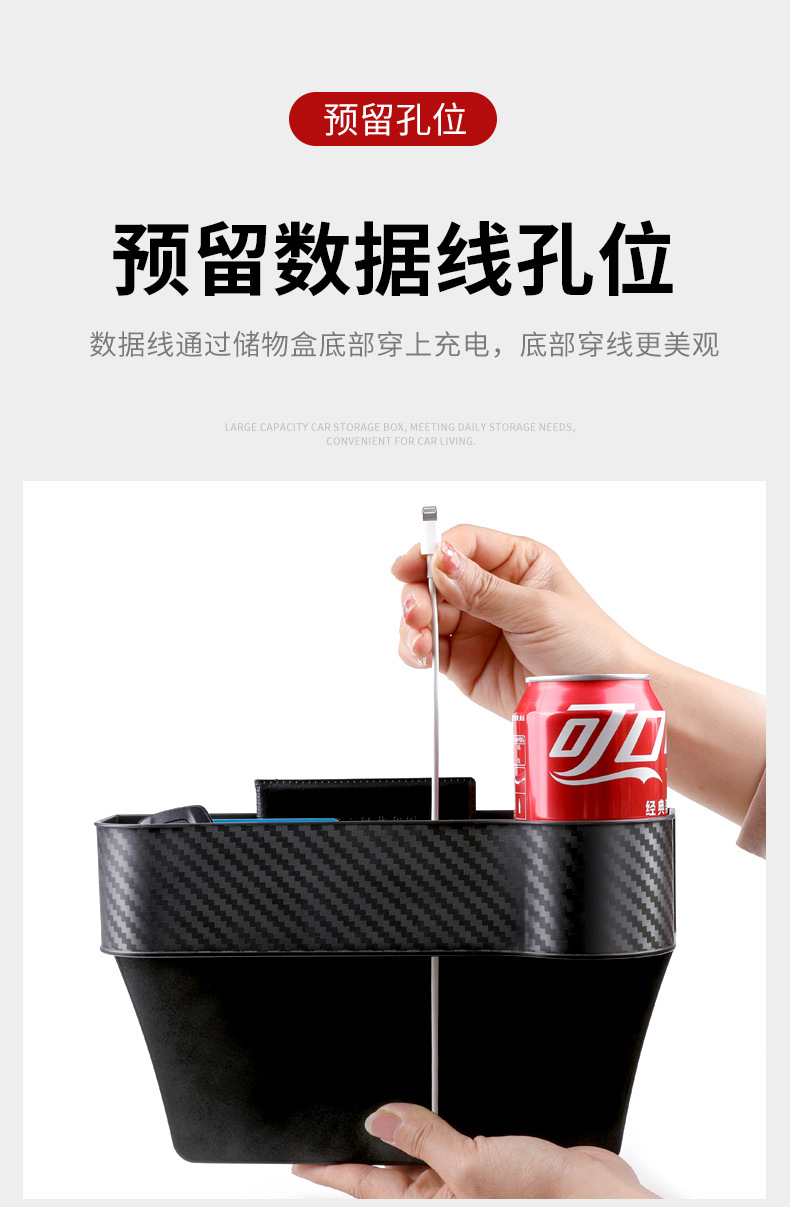 Car Storage Box, Seat Gap Storage Box, Car Interior Storage Organizer, Mobile Phone Holder