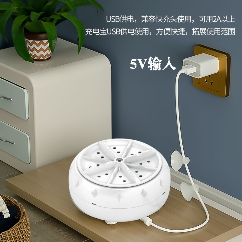 跨境迷你涡轮洗衣机小型洗袜子便携式懒人迷你洗衣宿舍袜子清洗|undefined