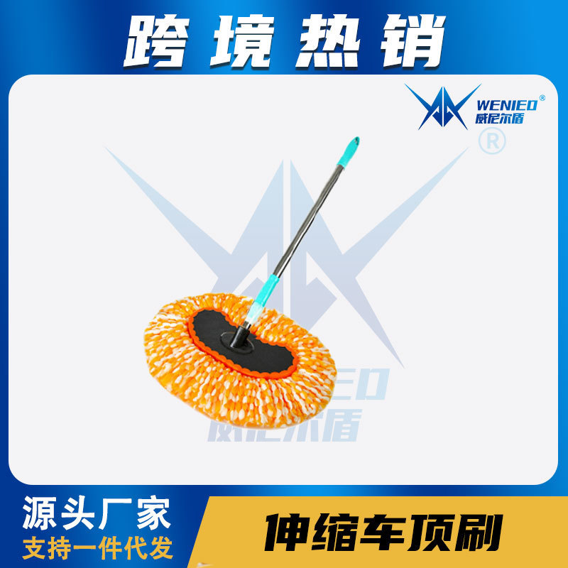 Cross-border hot sale car brush roof brush bus truck body cleaning retractable power outdoor glass cleaning tool Cross-border hot sale car brush roof brush bus truck body cleaning retractable power outdoor glass cleaning tool