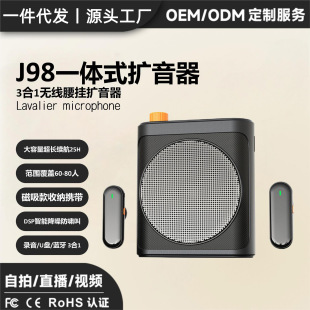 New J98 Amplifier Little Bee Wireless Lavalier Microphone Audio Integrated Magnetic Karaoke Teacher Guide Dedicated