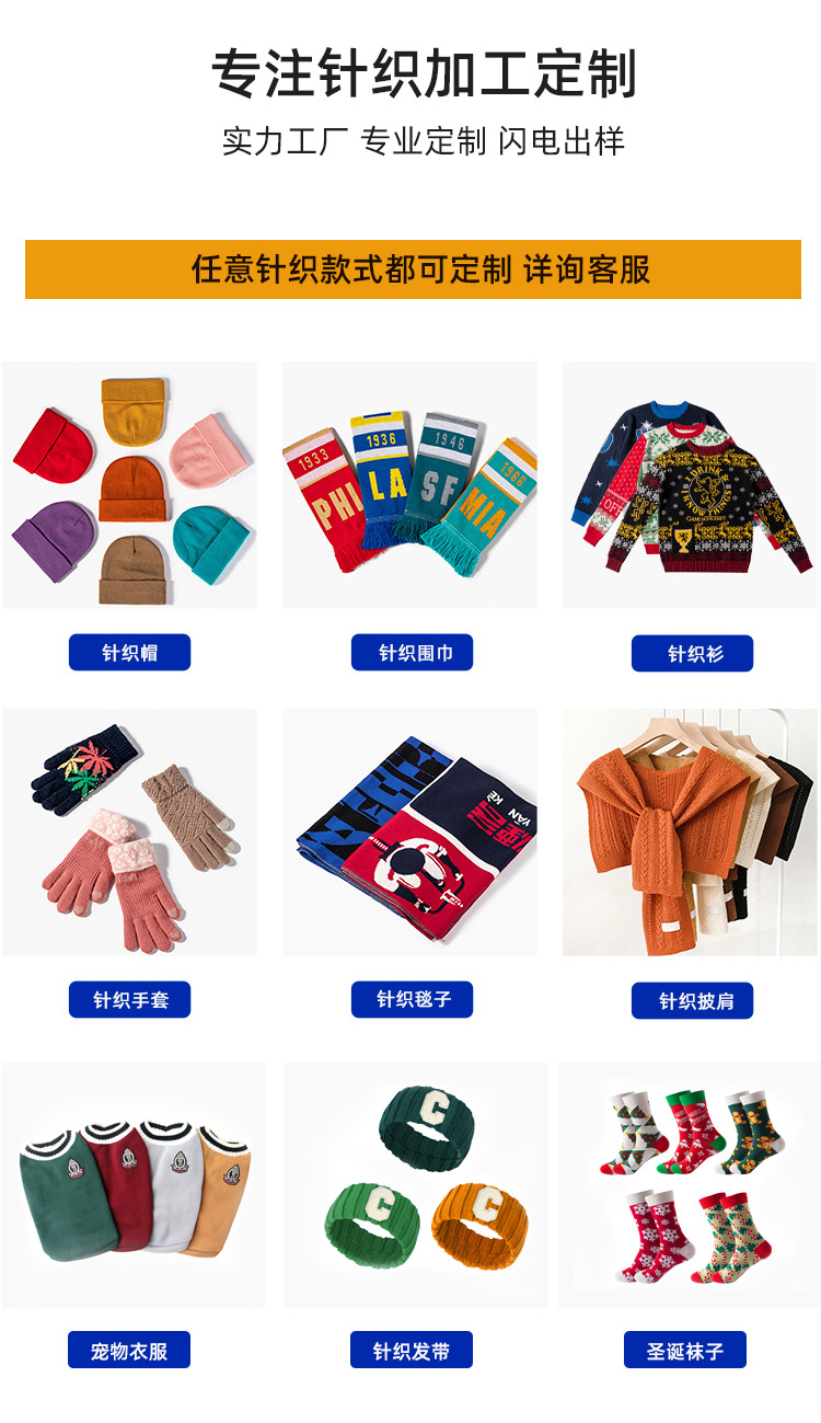 定制梭织围巾详情2_11