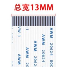0.5mm 25PinFFC/FPC软排线扁平连接线 13mm 同反向5/6/10/15/20cm