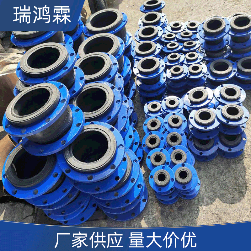 厂家供应柔性橡胶软接头 可加工多规格橡胶软管 软接头橡胶管