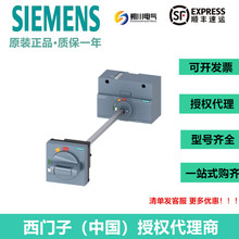 ���T�� 3VA9277-0FK31�T������D�C�����T�i3VA92770FK31���_Ʊ