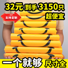 笑顔ビニール袋の出前包装袋食品便利袋商用卸売り包装袋ベスト手提げ袋カスタマイズ