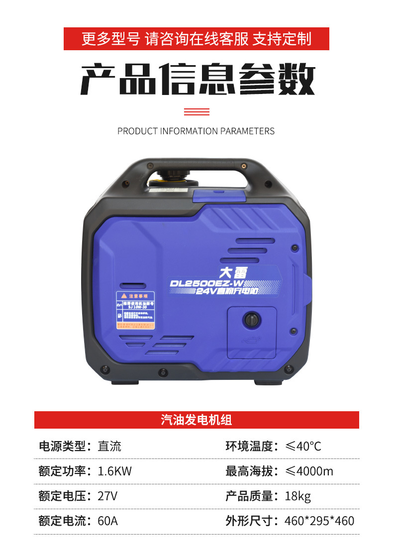 Portable Gasoline Generator Set for Home Use, Mini Silent Inverter 24V Rv Generator, Direct Current 24V Rv Generator