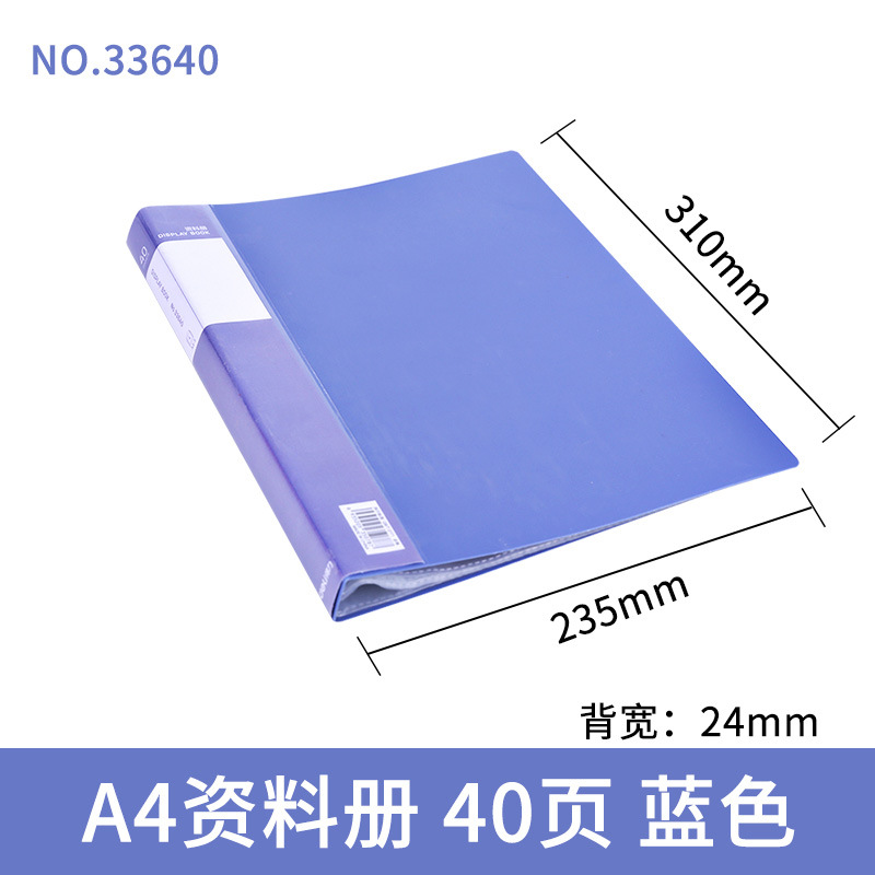 33640-40 페이지