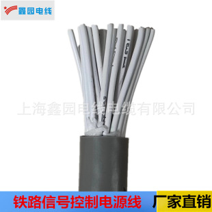 Customized Signal Control Power Cord Zr/Rvv34*0.2Mm White Number Railway Dedicated Shanghai Manufacturer