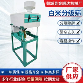 粮食加工设备;肥料加工设备;其他农业机械