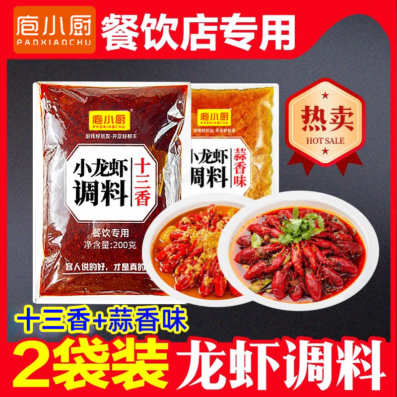 [핫셀링 2봉] 마늘 + 13향 (동영상 튜토리얼 보내기)