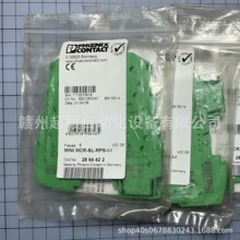 MINI MCR-SL-RPS-I-I��۷����˹PHOENIX���������ȫ���ֻ�ʵ��