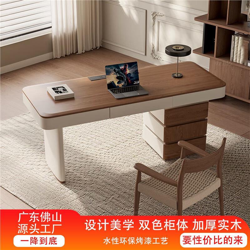 Cream Mid-Century Style Study Desk Walnut Color High-End Home Workbench Solid Wood Large Computer Desk Boss Desk