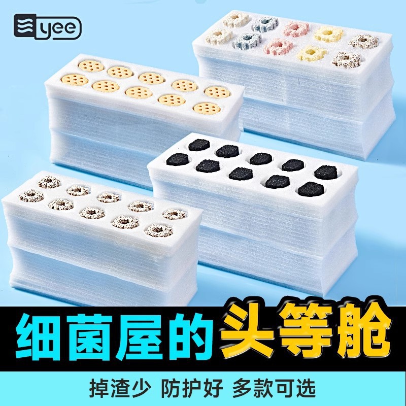 yee硝化细菌屋培菌净水除异味活性炭吸附滤材周转箱过滤材料跨境