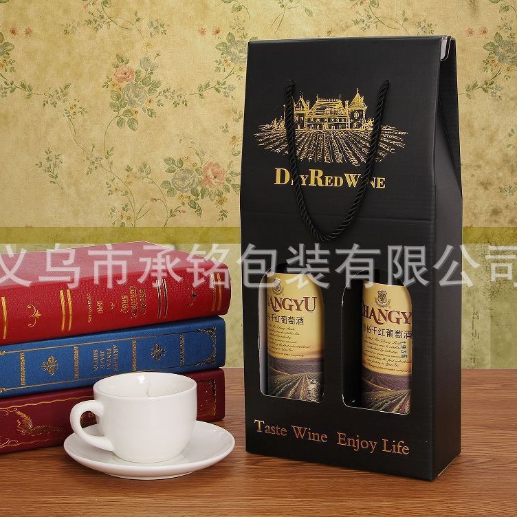 红酒包装盒双支装高档红酒礼盒包装盒单支装通用红酒双支手提袋