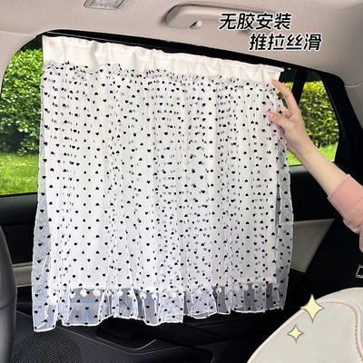 Sun Protection and Heat Insulation | Car curtains
