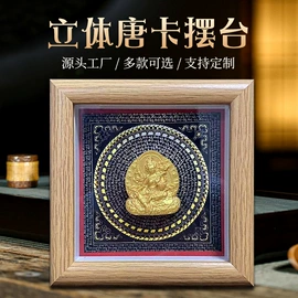 吊坠;佛像/神像;其他装饰摆件