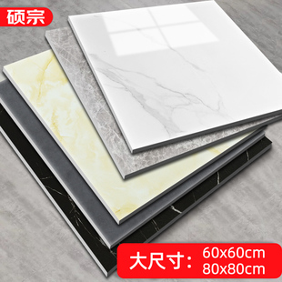 √Floor Mat Pvc Floor Sticker Stone Plastic Floor Self-Adhesive Floor Leather Commercial Floor Tile Sticker Thickeneded Wear-Resistant Waterproof