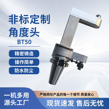 90ȼLǶ^BT/NT/CAT/DAT30/40/50HSK63/80100^ǘ˶