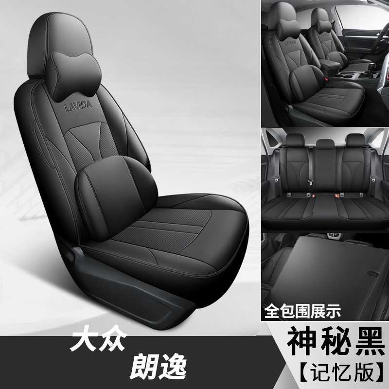 Modelə uyğun (Original) oturacaq örtükləri | Volkswagen Full Set - changan-commonly-black